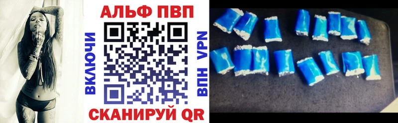 А ПВП Соль  Купить закладки  Бобров 