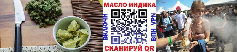 Печенье с ТГК марихуана  Купить где  Бобров 
