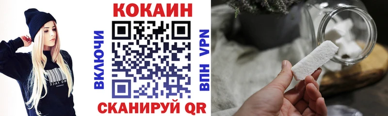 Купить где  Бобров  Cocaine 98% 