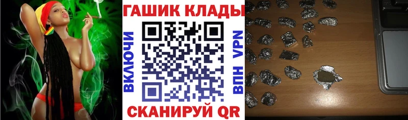 Купить Бобров ГАШ гарик