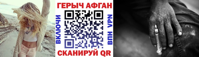 Купить  Бобров  Героин белый 