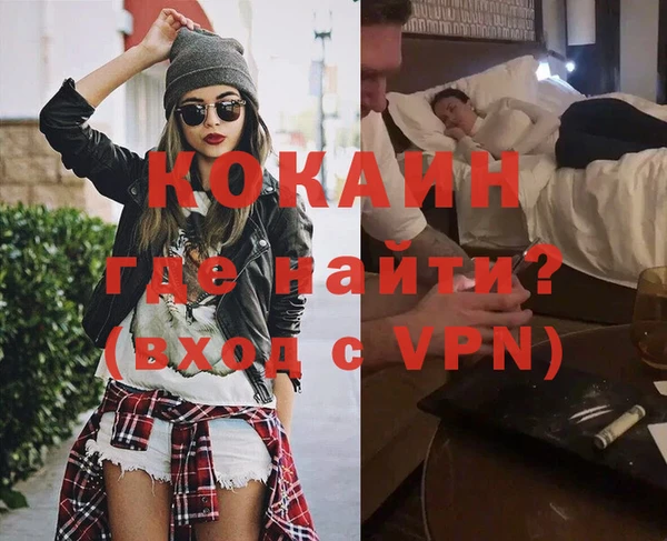 амфетамин Вяземский