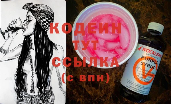 скорость Вязники