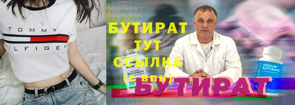 амфетамин Вяземский