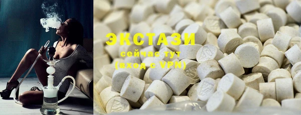 молекула духа Рославль