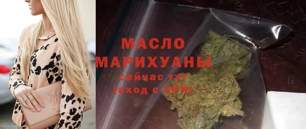 амфетамин Вяземский