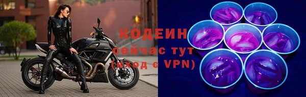 скорость Вязники