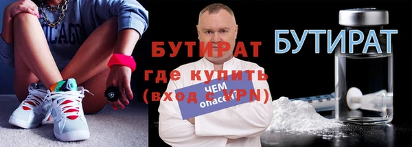 дистиллят марихуана Россошь
