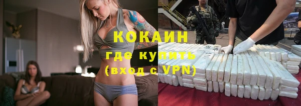 амфетамин Вяземский
