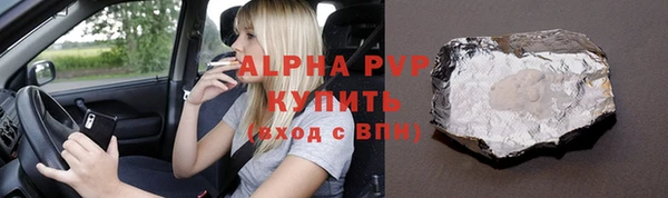 амфетамин Вяземский