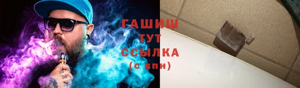 амфетамин Вяземский