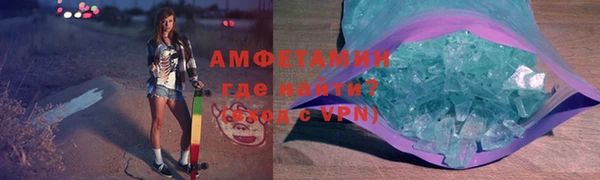 крисы Вязьма