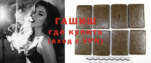 амфетамин Вяземский