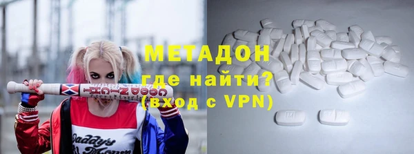 крисы Вязьма