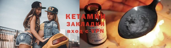 амфетамин Вяземский