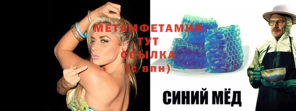 амфетамин Вяземский