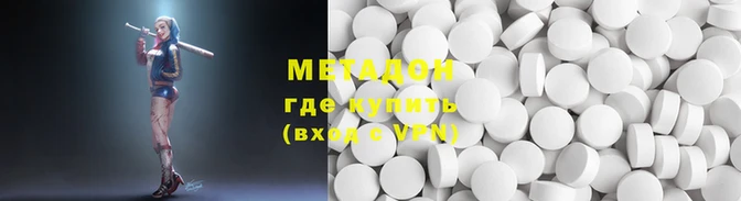 крисы Вязьма