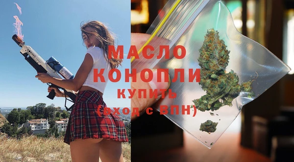 амфетамин Вяземский