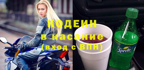 амфетамин Вяземский