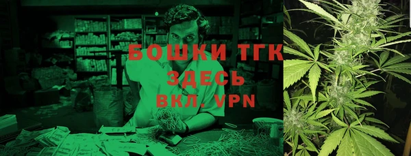 амфетамин Вяземский