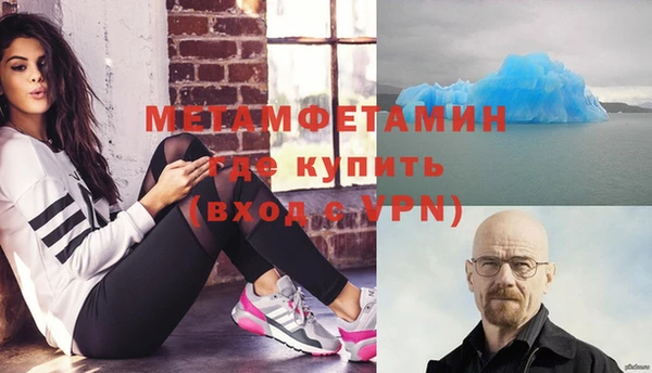 амфетамин Вяземский