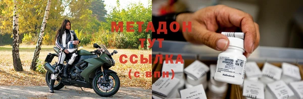 крисы Вязьма