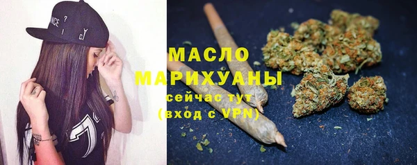 амфетамин Вяземский