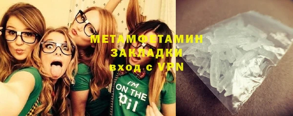 крисы Вязьма