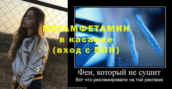 амфетамин Вяземский