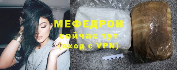 амфетамин Вяземский