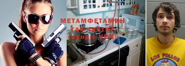 крисы Вязьма