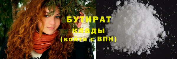 амфетамин Вяземский