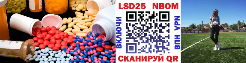 Купить Бобров Лсд 25 экстази ecstasy