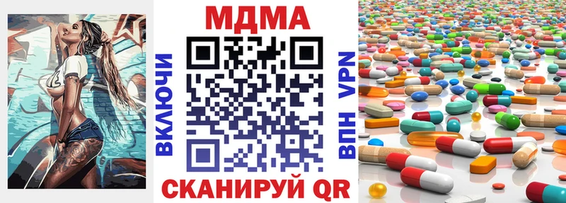 МДМА VHQ  Купить где  Бобров 
