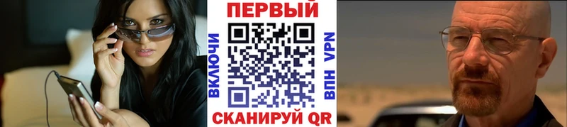 Метамфетамин Декстрометамфетамин 99.9%  Купить закладки  Бобров 