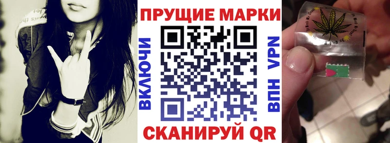 Марки N-bome 1,8мг  Купить  Бобров 