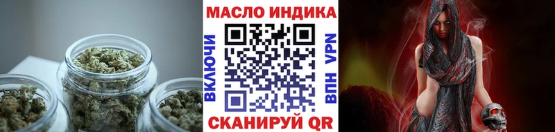 ТГК жижа  Купить  Бобров 